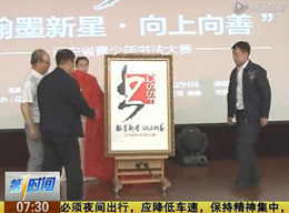 �������ӱ�������ī���� �����������ơ��������鷨������