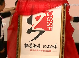 ��������̨������ī�����鷨����������ʽ